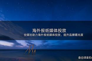 基德：当东契奇和欧文倒地扑球时 这会对球队的年轻球员产生影响