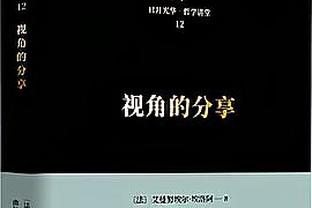 格拉利什本场数据：2次关键传球，传球成功率84%，评分7.5