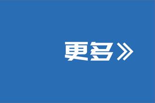 国王杯1/8决赛裁判：费尔南德斯执法马德里德比，梅索主裁巴萨