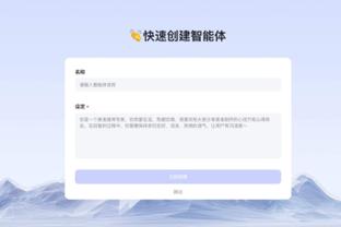 188金宝慱官网app截图2